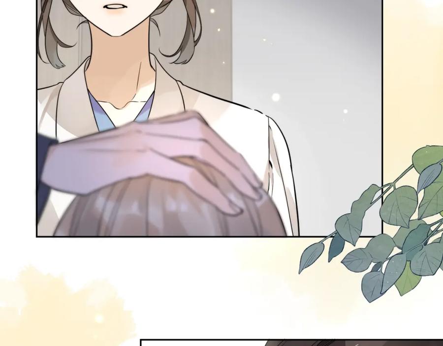 告白 第3话 你们是什么关系_ 第48页