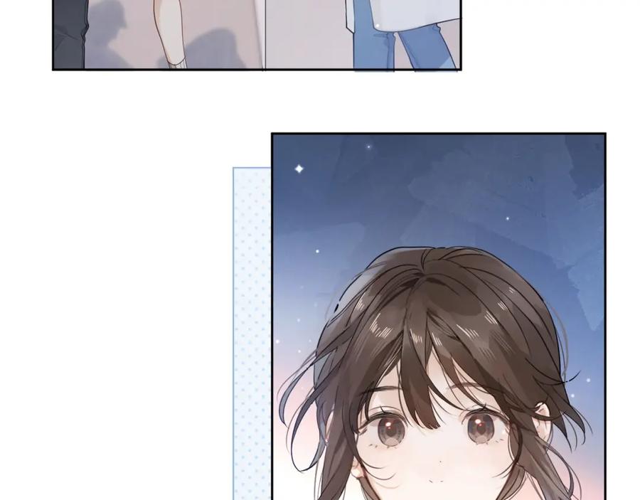 告白 第3话 你们是什么关系_ 第71页
