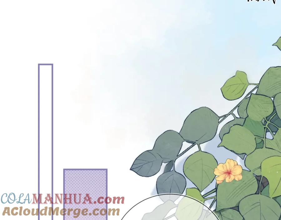 告白 第3话 你们是什么关系_ 第29页