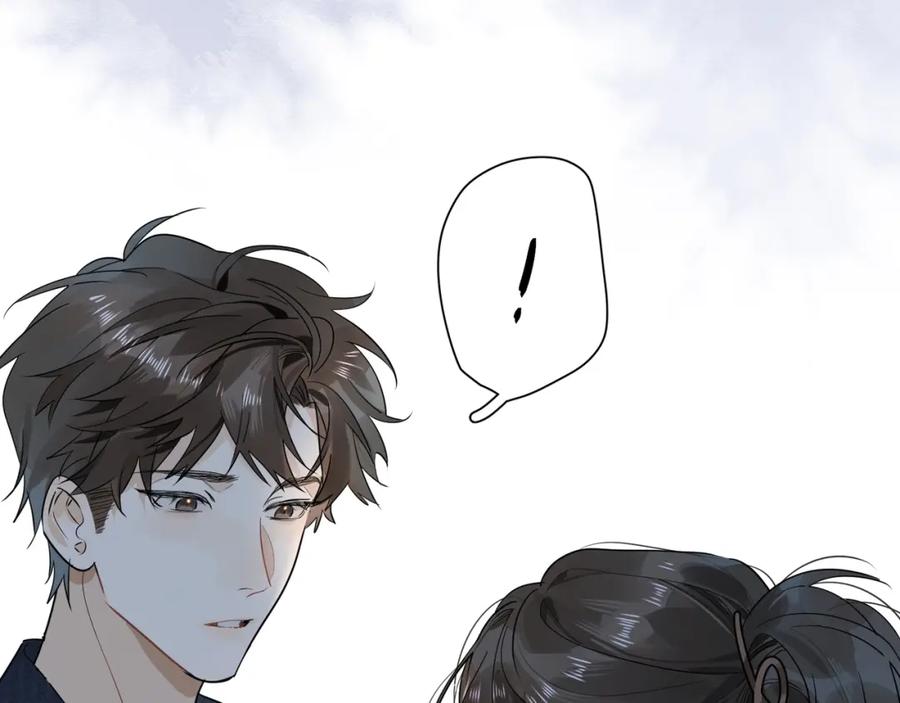 告白 第3话 你们是什么关系_ 第103页