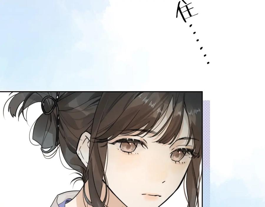 告白 第3话 你们是什么关系_ 第27页