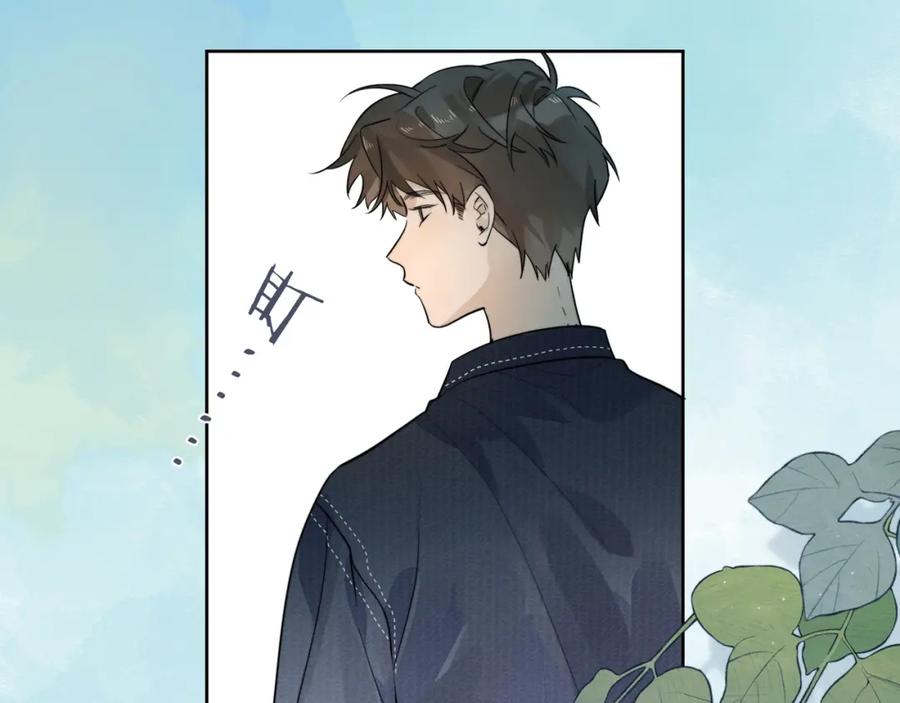 告白 第3话 你们是什么关系_ 第52页