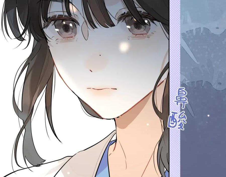 告白 第3话 你们是什么关系_ 第100页