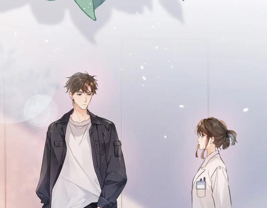 告白 第3话 你们是什么关系_ 第8页
