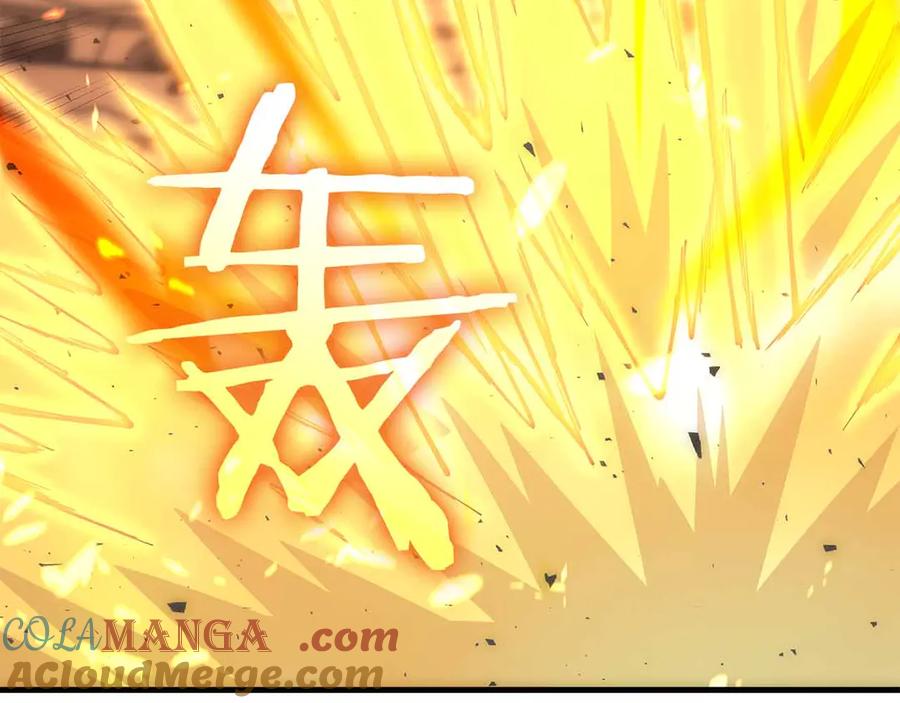 《重生后成为FFF级巫医》第50话 给你机会不中用啊 第117页