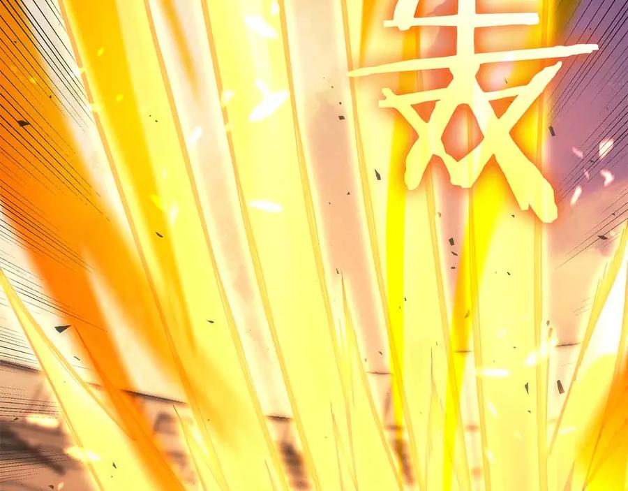 《重生后成为FFF级巫医》第50话 给你机会不中用啊 第116页