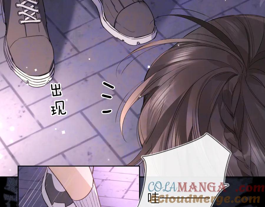 告白 第四十三话 过来 第10页