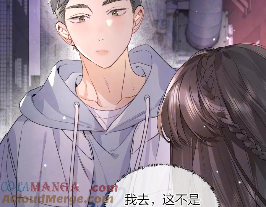 告白 第四十三话 过来 第16页