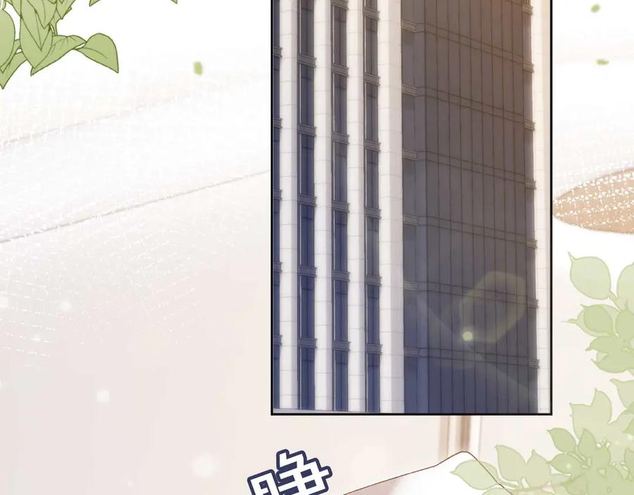 白月光他爱上替身了？！ 第50话 恢复自由身 第67页