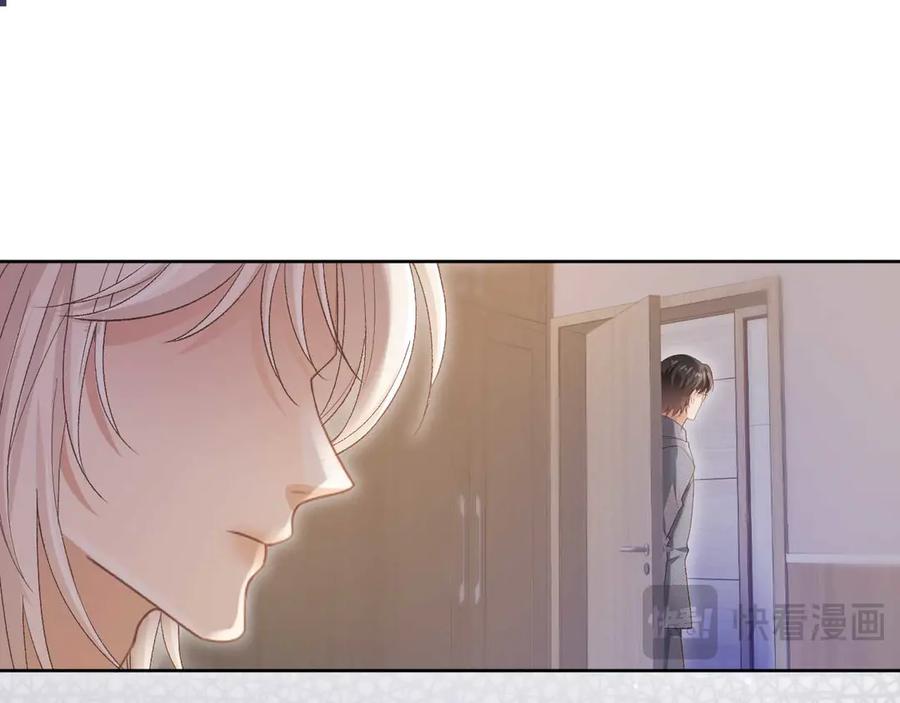 白月光他爱上替身了？！ 第50话 恢复自由身 第58页
