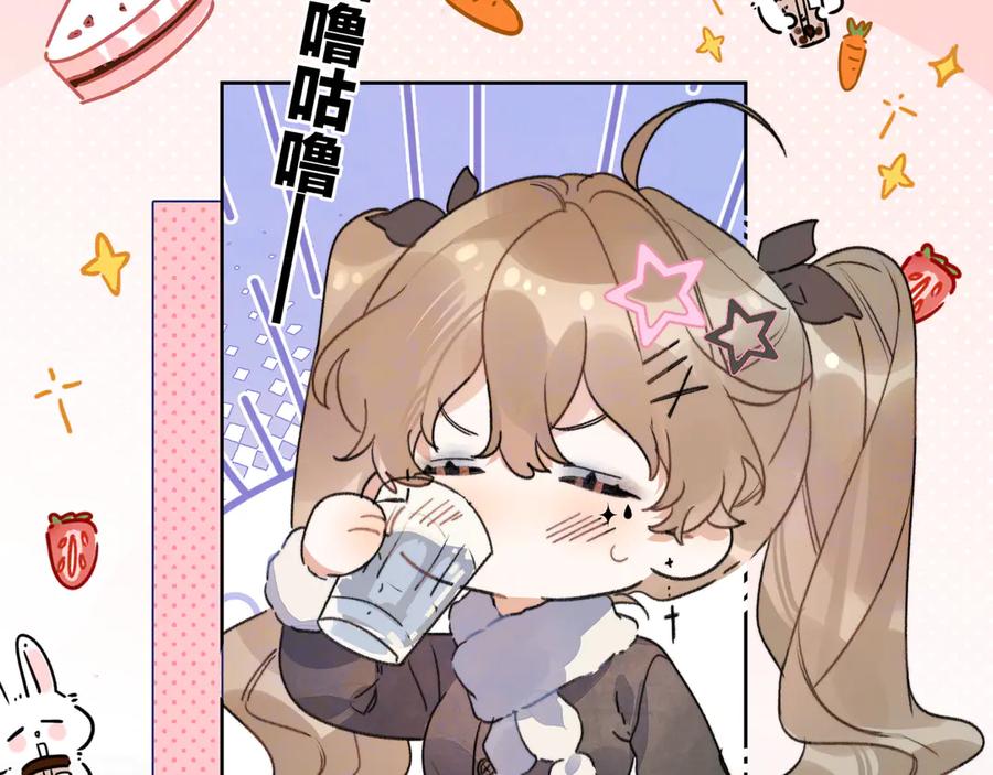 告白 第四十四话 你不能走！ 第12页