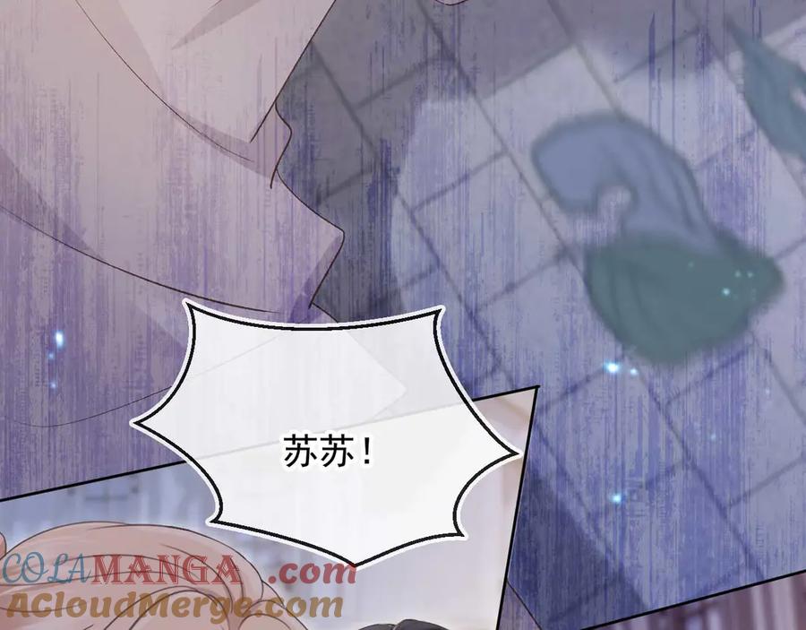 白月光他爱上替身了？！ 第50话 恢复自由身 第37页
