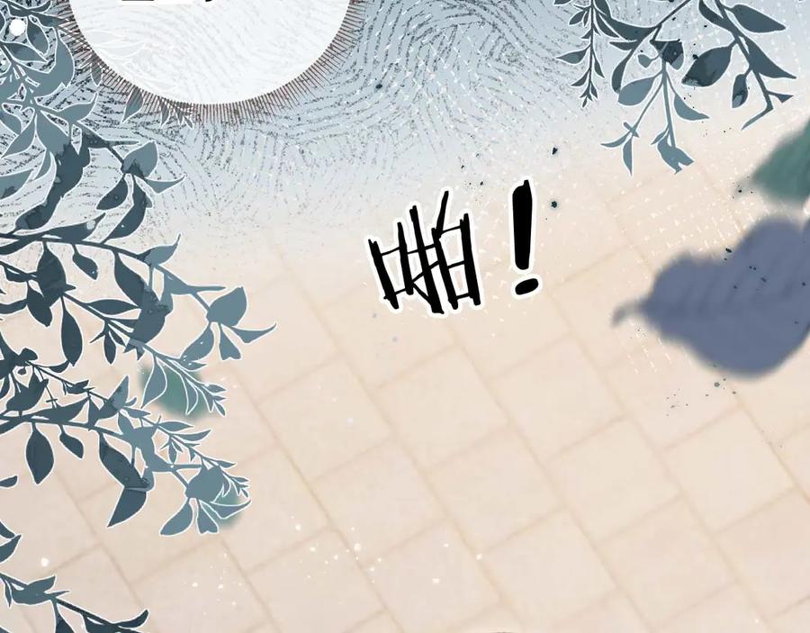 白月光他爱上替身了？！ 第50话 恢复自由身 第34页