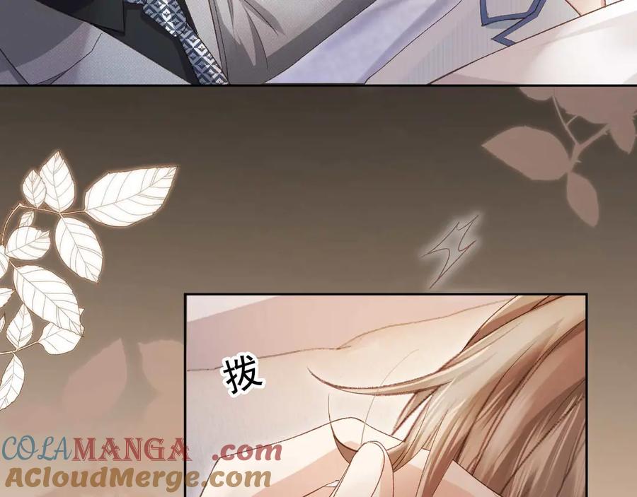 白月光他爱上替身了？！ 第50话 恢复自由身 第49页