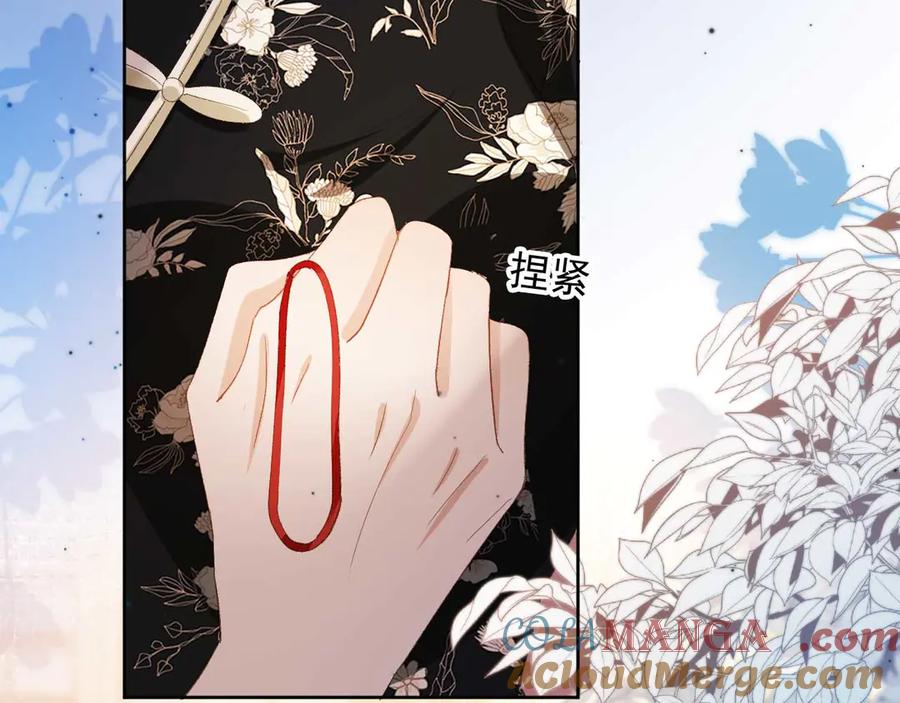 白月光他爱上替身了？！ 第50话 恢复自由身 第21页