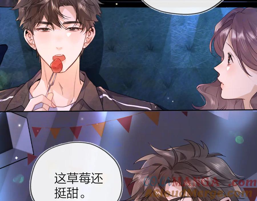 告白 第四十四话 你不能走！ 第49页