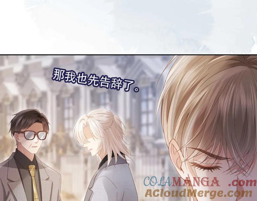 白月光他爱上替身了？！ 第50话 恢复自由身 第29页