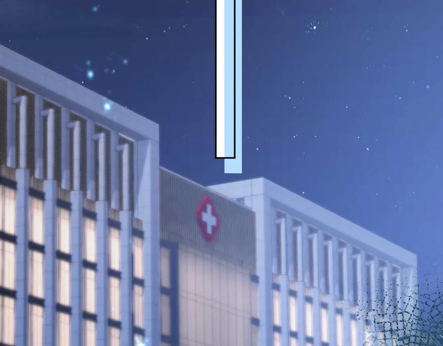 白月光他爱上替身了？！ 第50话 恢复自由身 第42页