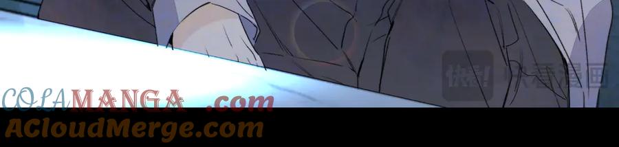 告白 第四十四话 你不能走！ 第25页