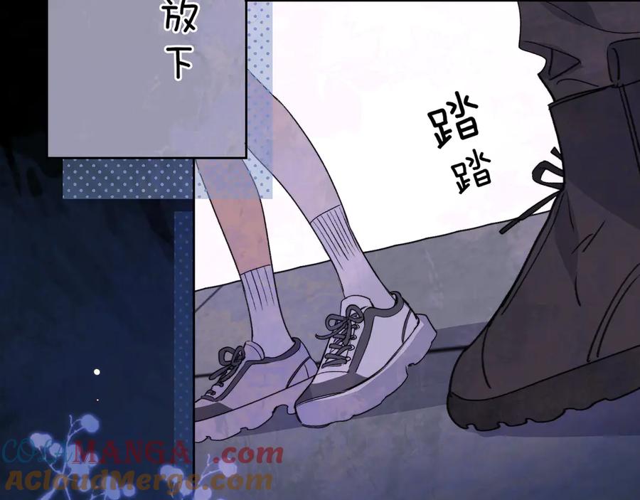告白 第四十五话 生日快乐，许随 第49页