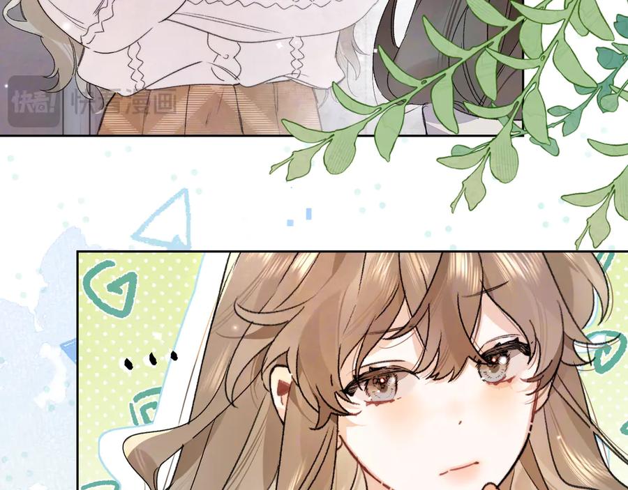 告白 第四十七话 你的猫？ 第24页