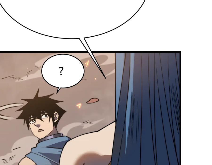 网游：因为太浪，我成了全服公敌！ 第58话 仇人相见！ 第23页