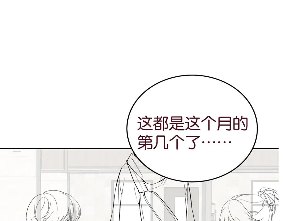 告白 告白路透社！ 第5页