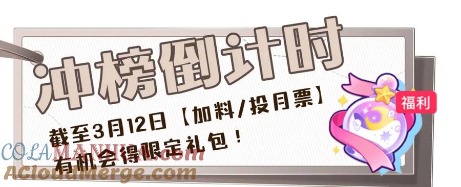 告白 告白路透社！ 第20页