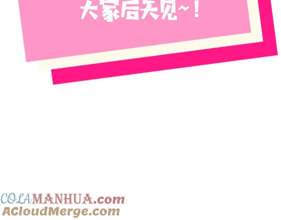 告白 告白路透社！ 第18页