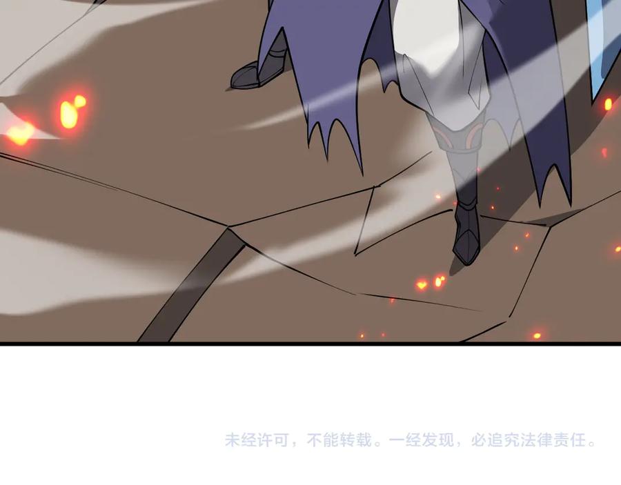 网游：因为太浪，我成了全服公敌！ 第59话 毛驴岂是池中物 第135页