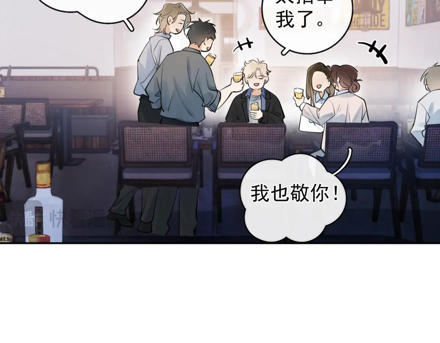 你越界了 55 折磨 第56页