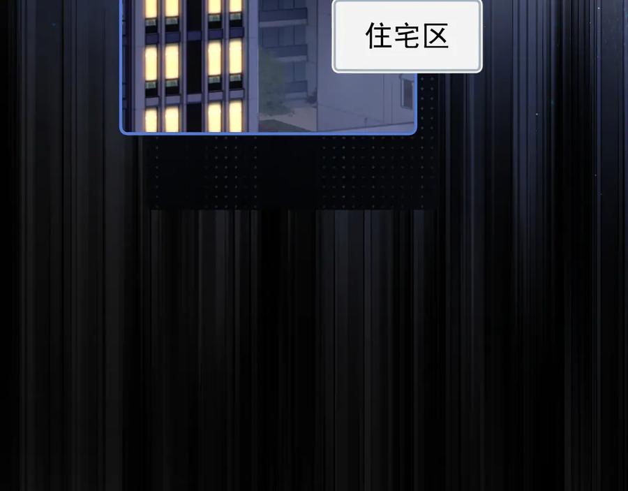 你越界了 55 折磨 第38页