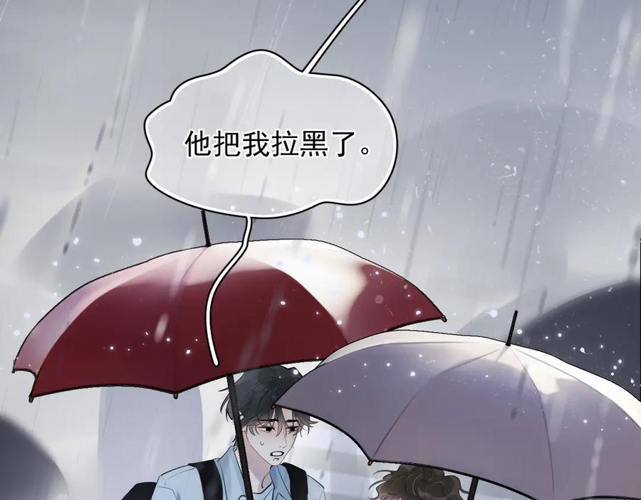 你越界了 55 折磨 第76页