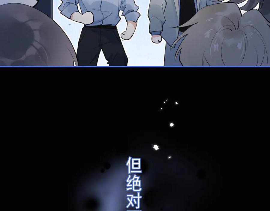 你越界了 55 折磨 第15页