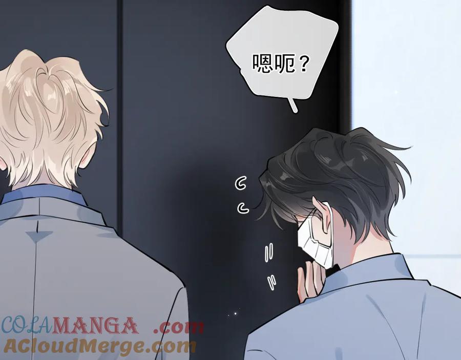 你越界了 55 折磨 第25页