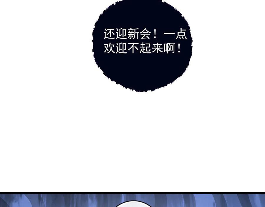 你越界了 55 折磨 第62页
