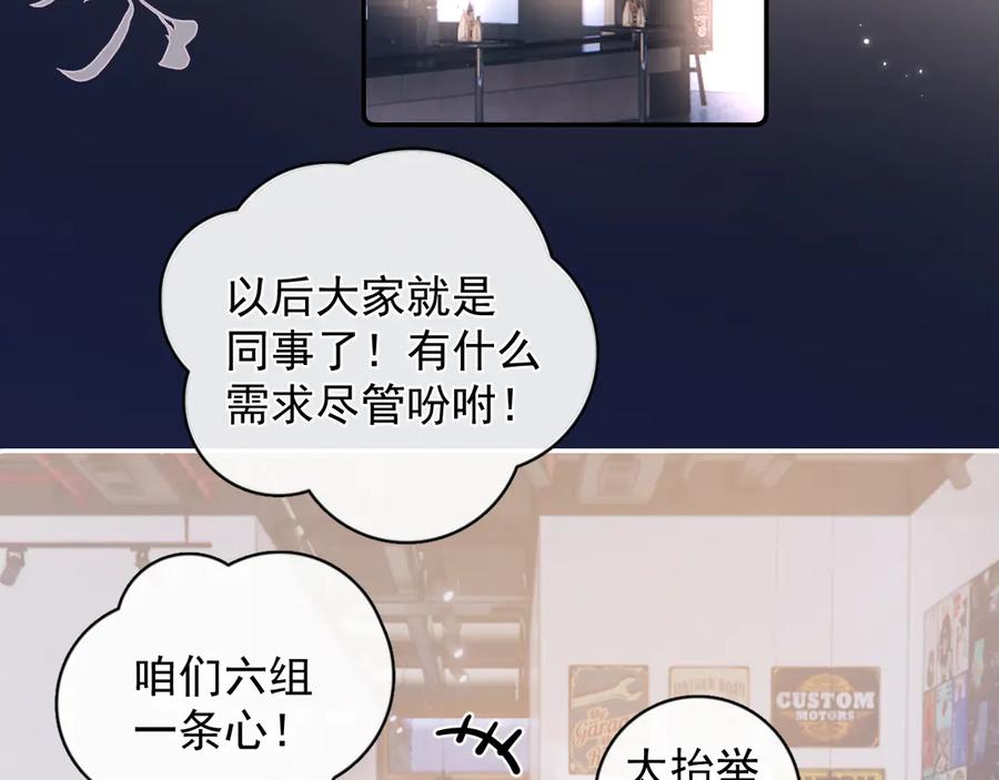 你越界了 55 折磨 第55页