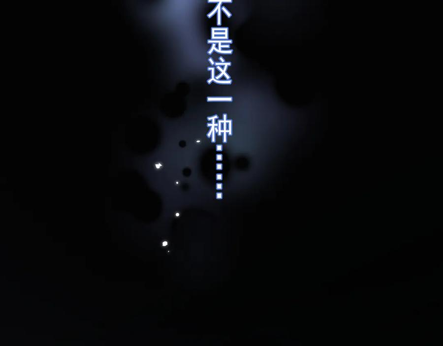 你越界了 55 折磨 第16页
