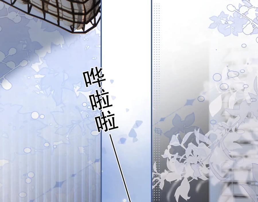 你越界了 55 折磨 第46页