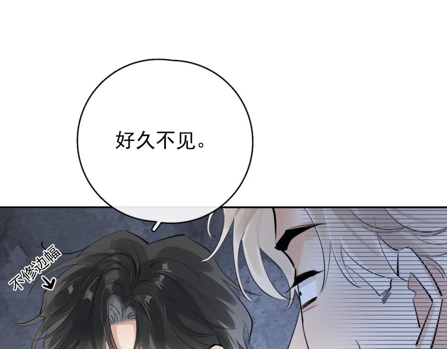你越界了 55 折磨 第34页