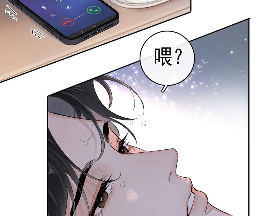 你越界了 55 折磨 第51页