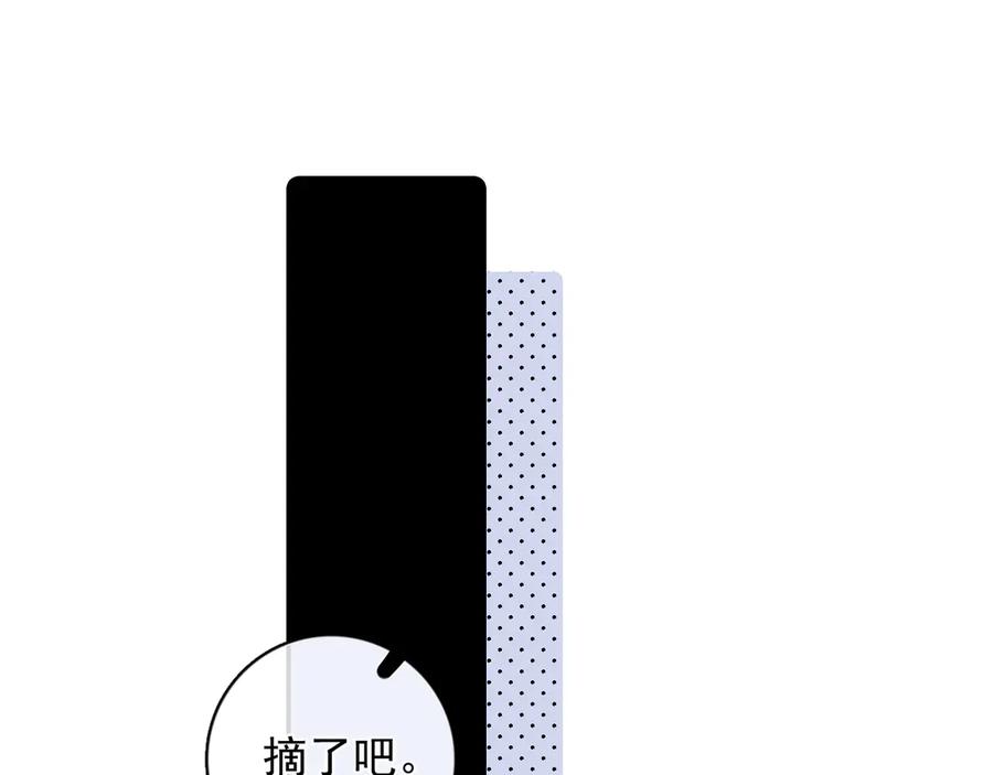 你越界了 55 折磨 第23页