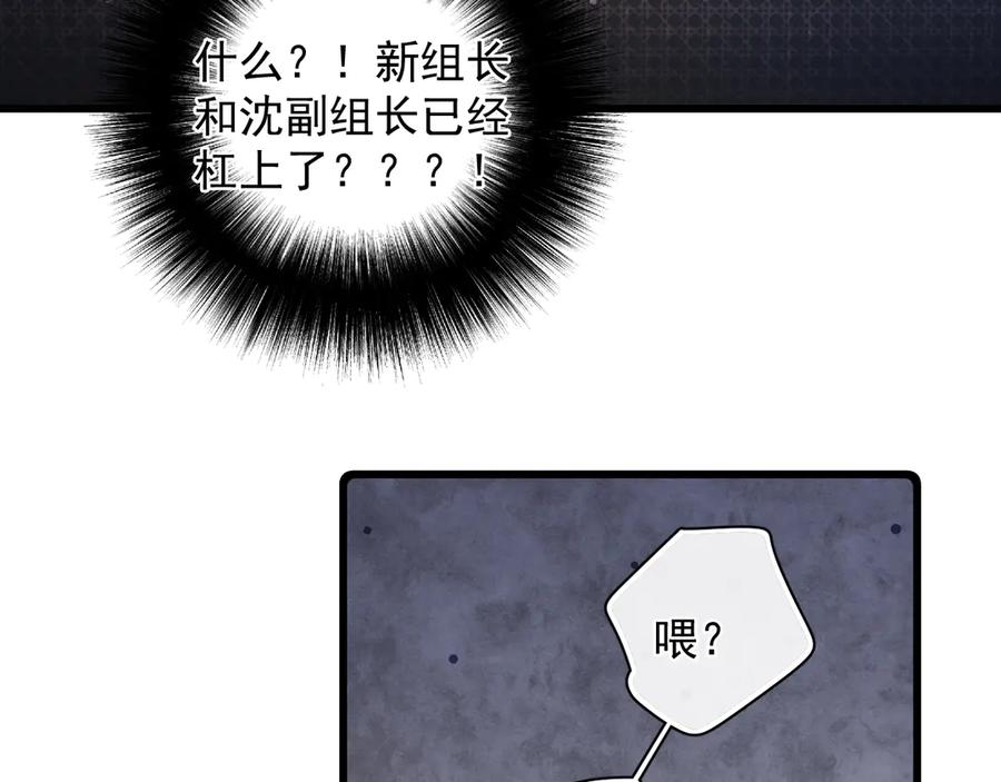 你越界了 55 折磨 第64页