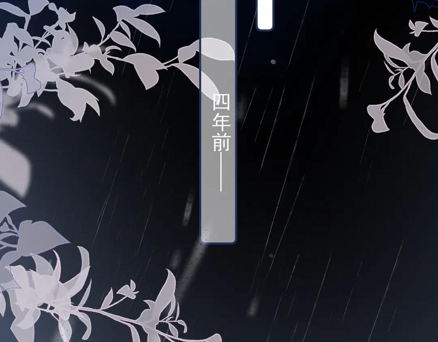 你越界了 55 折磨 第74页