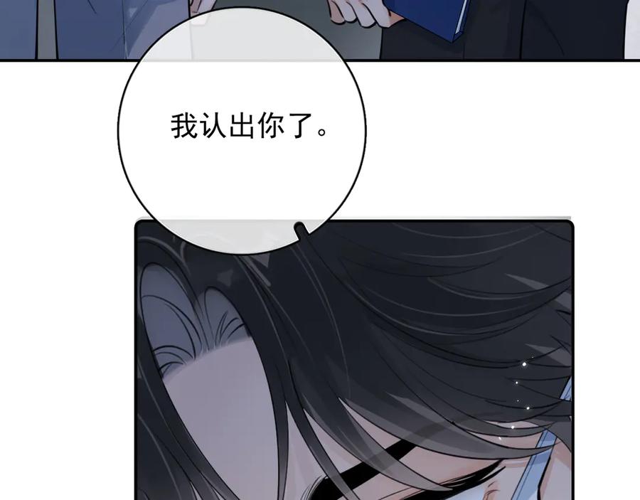你越界了 55 折磨 第27页