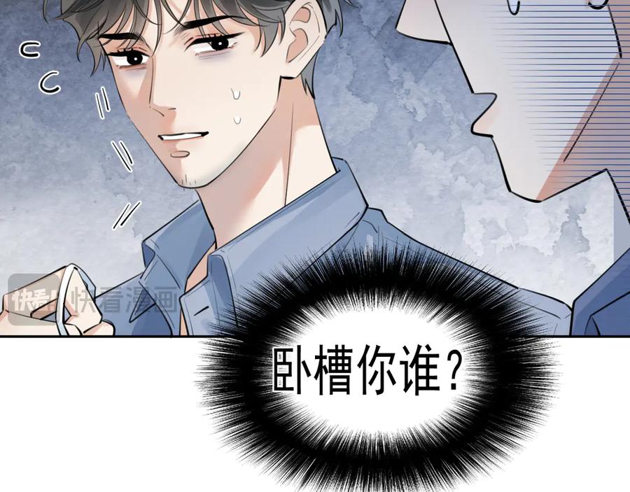 你越界了 55 折磨 第35页