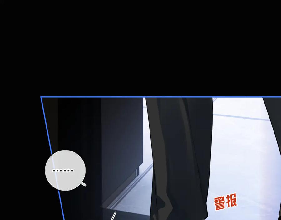 你越界了 55 折磨 第12页