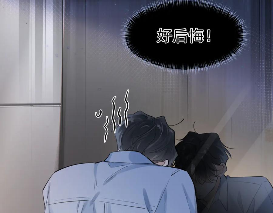 你越界了 55 折磨 第40页