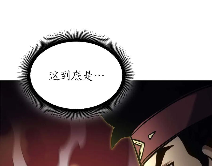 《重生后成为FFF级巫医》第61话 伪神眷属与森林中的黑暗 第112页