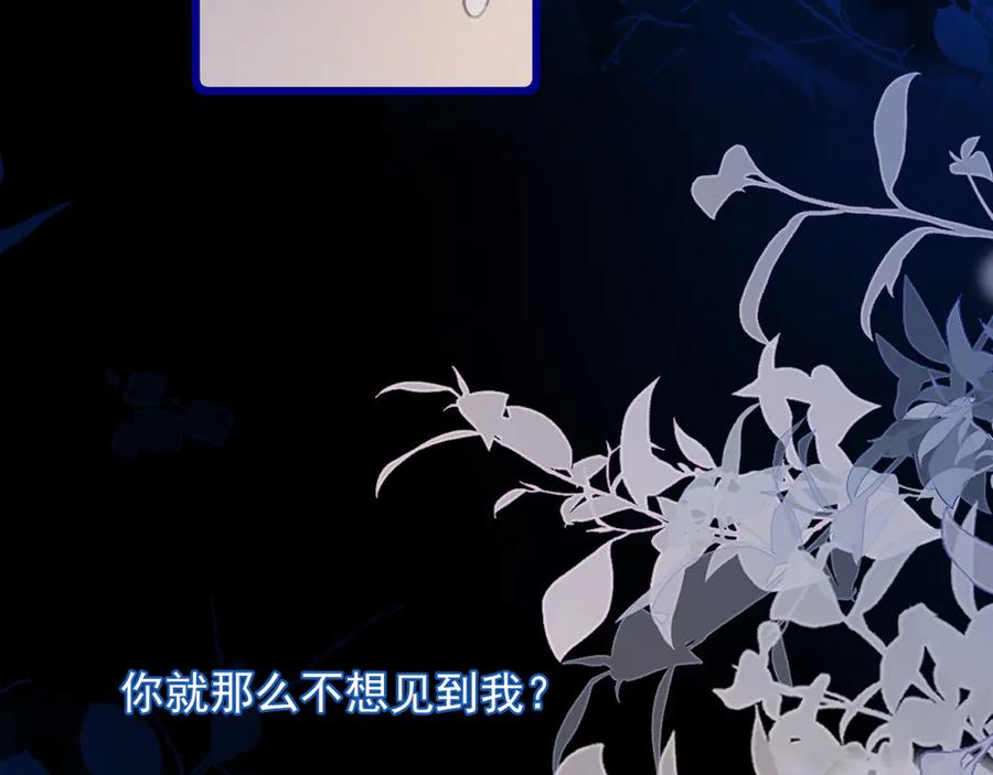 你越界了 55 折磨 第72页